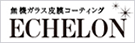 ECHELON